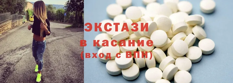 Ecstasy 300 mg  где найти   Александровск 